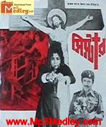 Sister 1977 movie poster