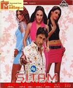 Sitam 1991 movie poster