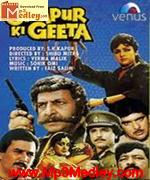 Sitapur Ki Geeta 1987 movie poster