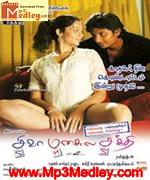 siva-manasula-sakthi-2009 movie poster
