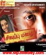 sivapu-mazhai-2009 movie poster