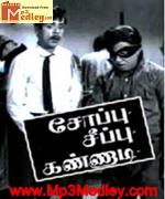 soapu-seeppu-kannadi-1968 movie poster