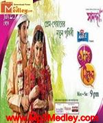 Sobinoy nibedon movie poster
