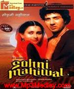 Sohni Mahiwal 1984 movie poster