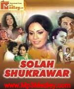 Solah Shukrawar 1977 movie poster