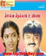 sollvathellam-unmai-1987 movie poster