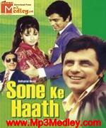 Sone Ke Haath 1973 movie poster