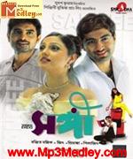 Songi 2007 movie poster