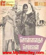 sonnathai-seiven-1977 movie poster
