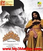 Sonnyasi Raja 1975 movie poster