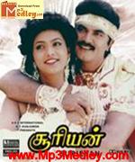 Sooriyan 1991 movie poster