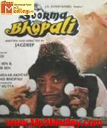 Soorma Bhopali 1987 movie poster