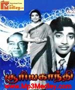 Soorya Gandhi 1973 movie poster