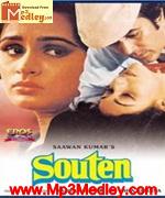 Souten 1983 movie poster