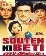 Souten Ki Beti 1989 movie poster