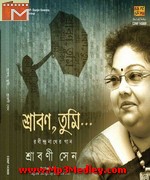 Srabani Sen Rabindra Sangeet movie poster