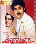 Srinivasa Kalyana 1999 movie poster