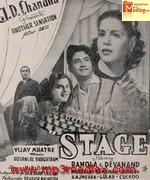 Stage 1951 movie poster
