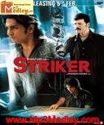Striker 2010 movie poster