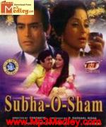 Subah O Sham 1972 movie poster