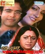 Sudhu tomari jonno movie poster