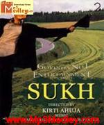 Sukh 2005 movie poster