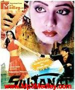 Sultanat 1986 movie poster
