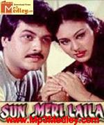 Sun Meri Laila 1983 movie poster