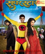 Superstar 2011 movie poster