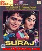 Suraj 1966 movie poster