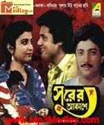 Surer Akashe 1988 movie poster