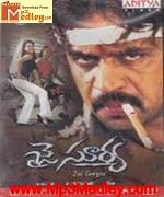 Surya 2004 movie poster