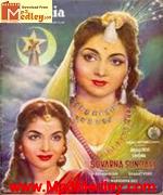 Suvarna Sundari 1957 movie poster