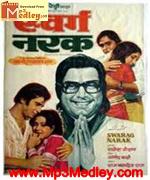 Swarag Narak 1978 movie poster
