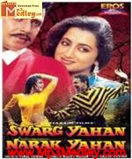 Swarg Yahan Narak Yahan 1991 movie poster
