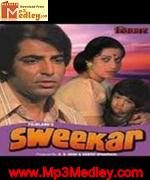 Sweekar 1973 movie poster