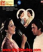 Sweekar Kiya Maine 1982 movie poster