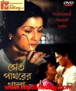 Swet Patharer Thala 1992 movie poster