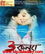 Teen Kanya 2012 movie poster