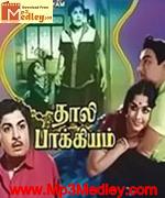 Thaali Bhagyam 1966 album artwork