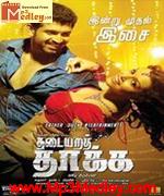 thadaiyara-thaakka-2012 movie poster