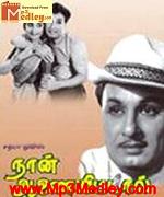 thai-mel-anai-1966 movie poster