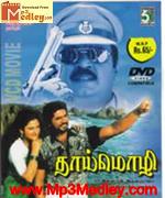 Thai Mozhi 1992 movie poster