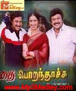 thai-poranthachu-2000 movie poster