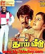 thai-veedu-1983 movie poster