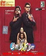 Thakathimitha 2004 album artwork