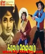 Thalaip Prasavam 1973 movie poster