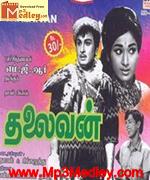 Thalaivan 1970 movie poster