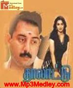 thalattu-1993 movie poster