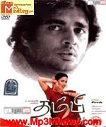 Thambi 2006 movie poster
